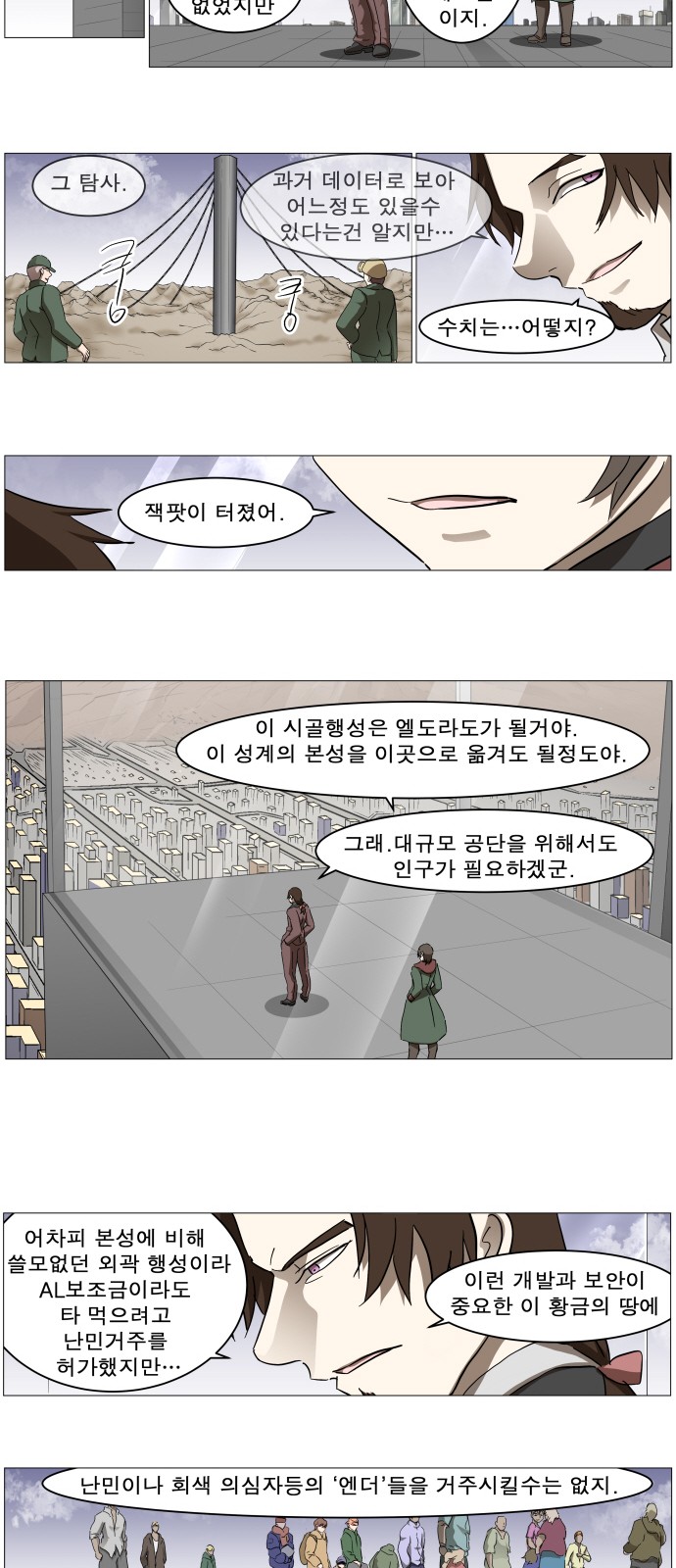 25 페이지