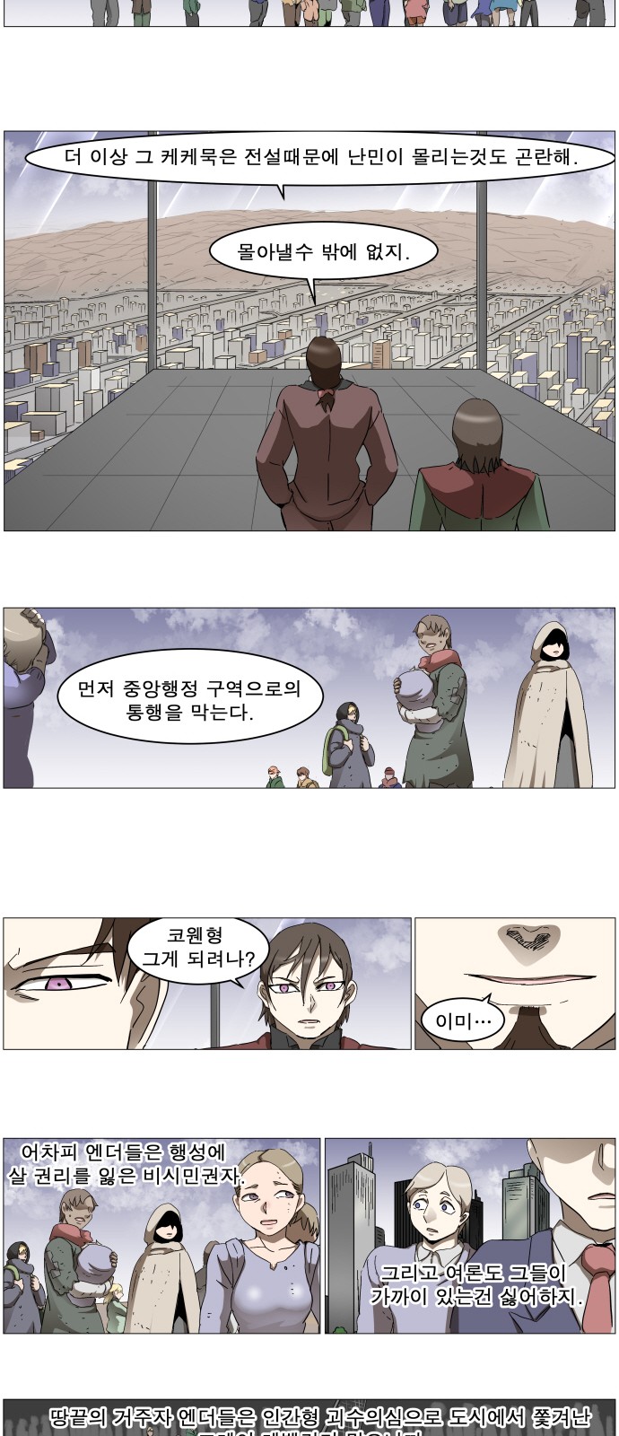 26 페이지