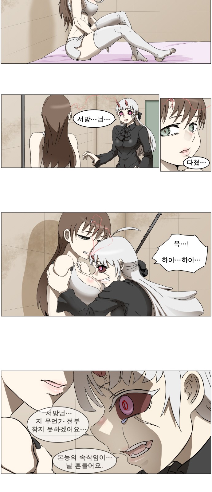 7 페이지