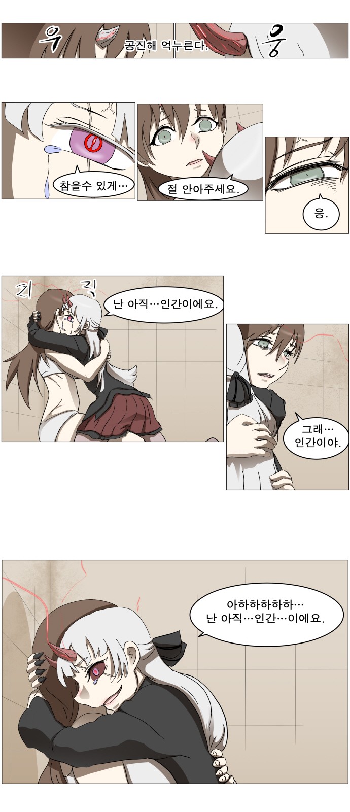 9 페이지