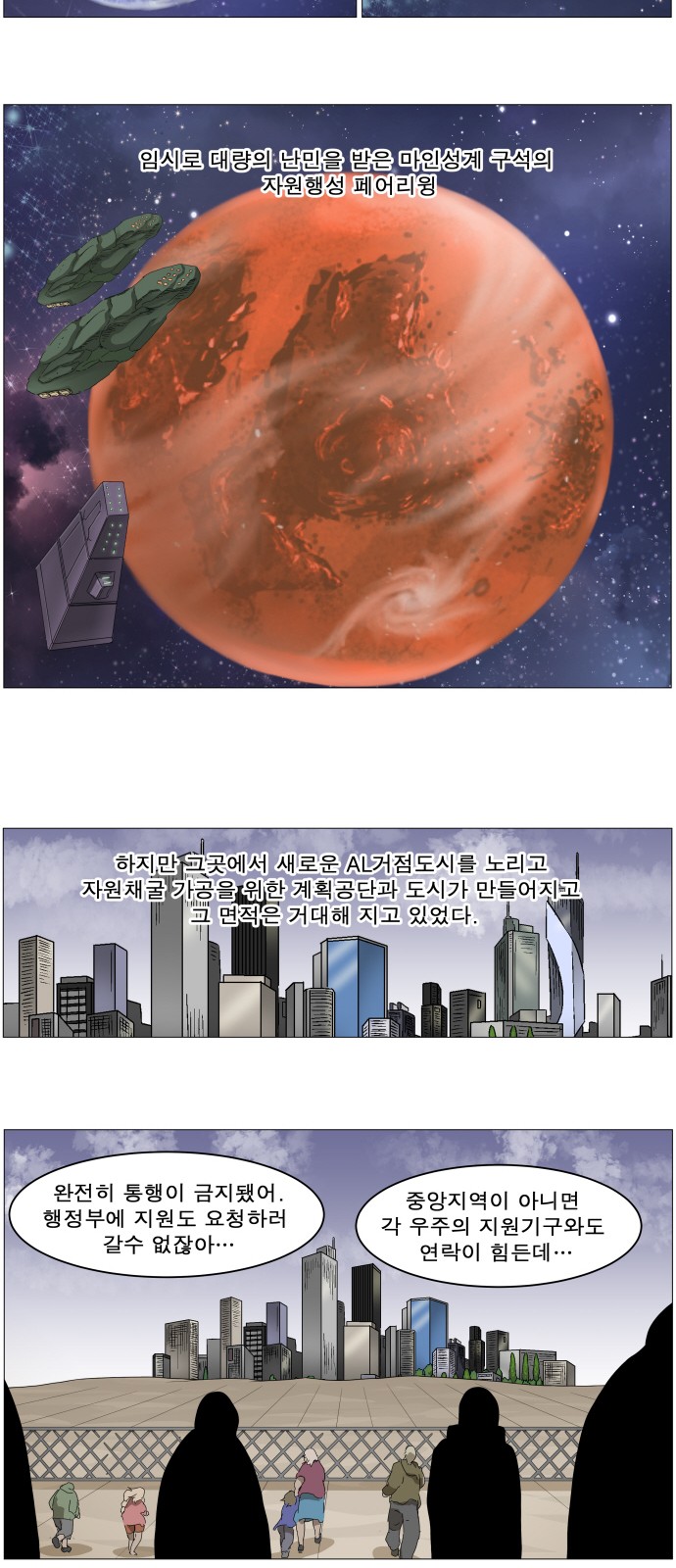 10 페이지