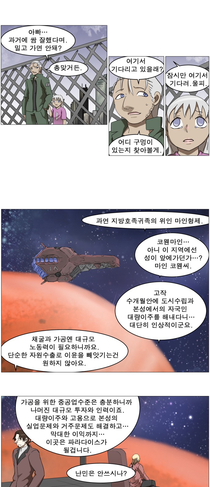 11 페이지
