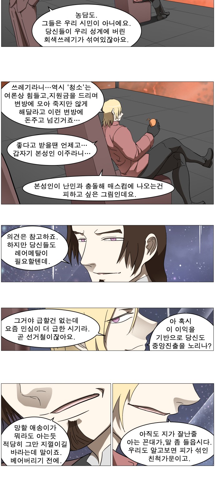 12 페이지