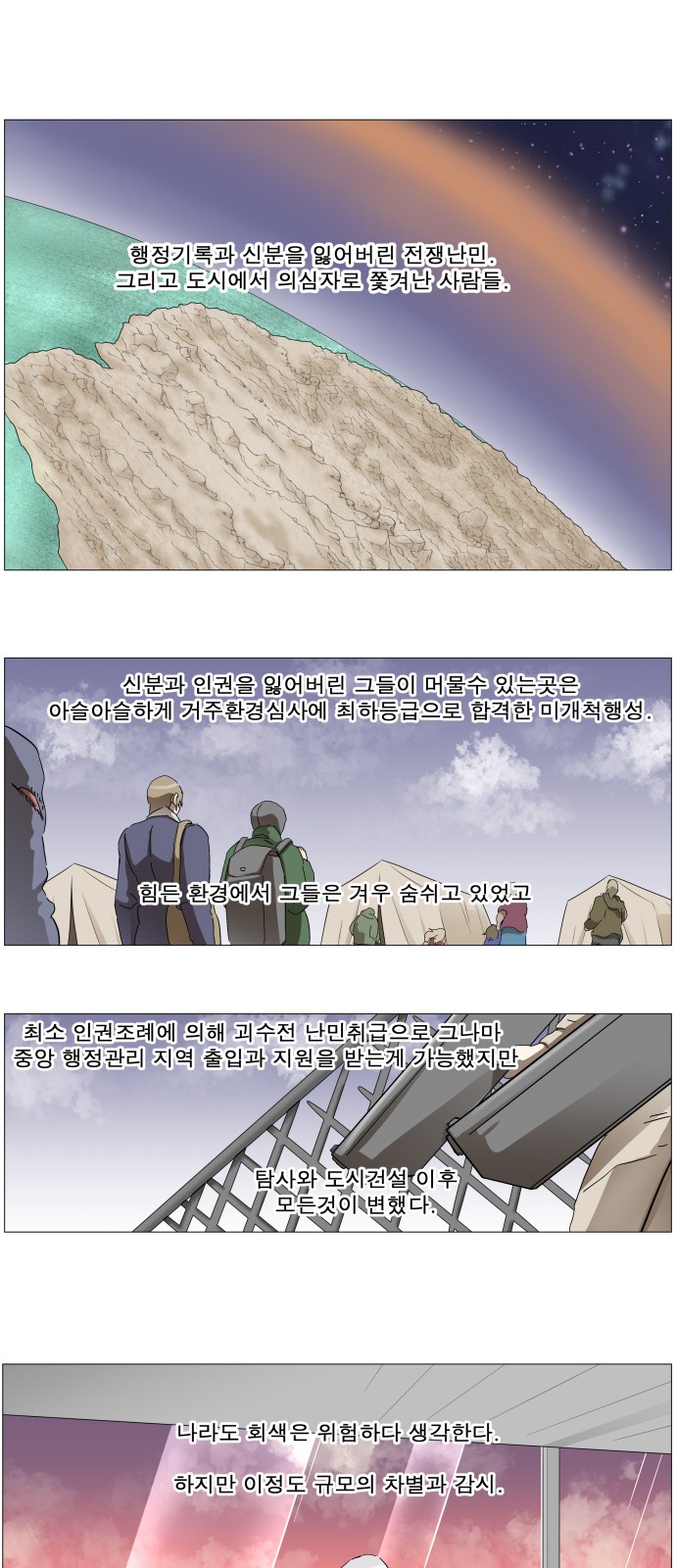13 페이지