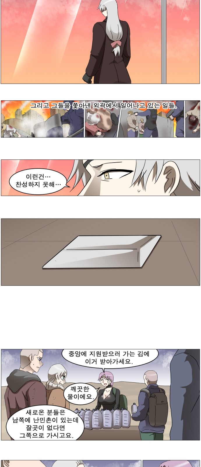 14 페이지