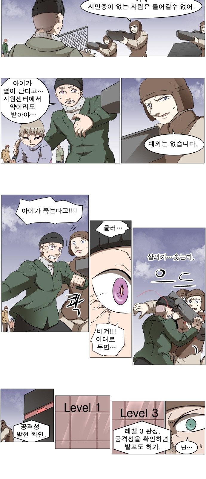 16 페이지