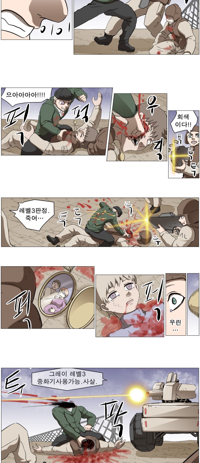 18 페이지
