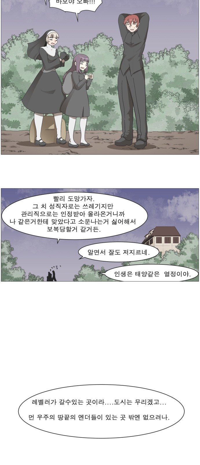 2 페이지