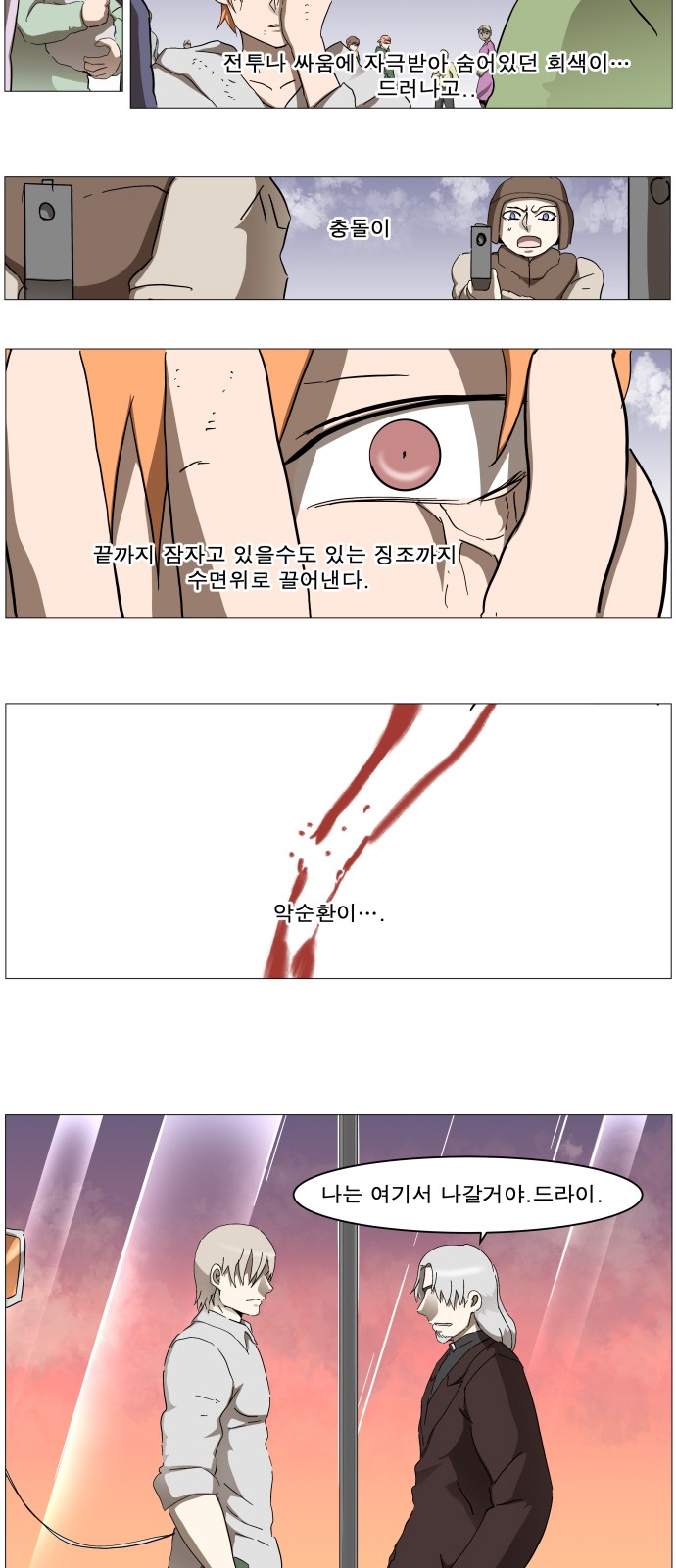 20 페이지