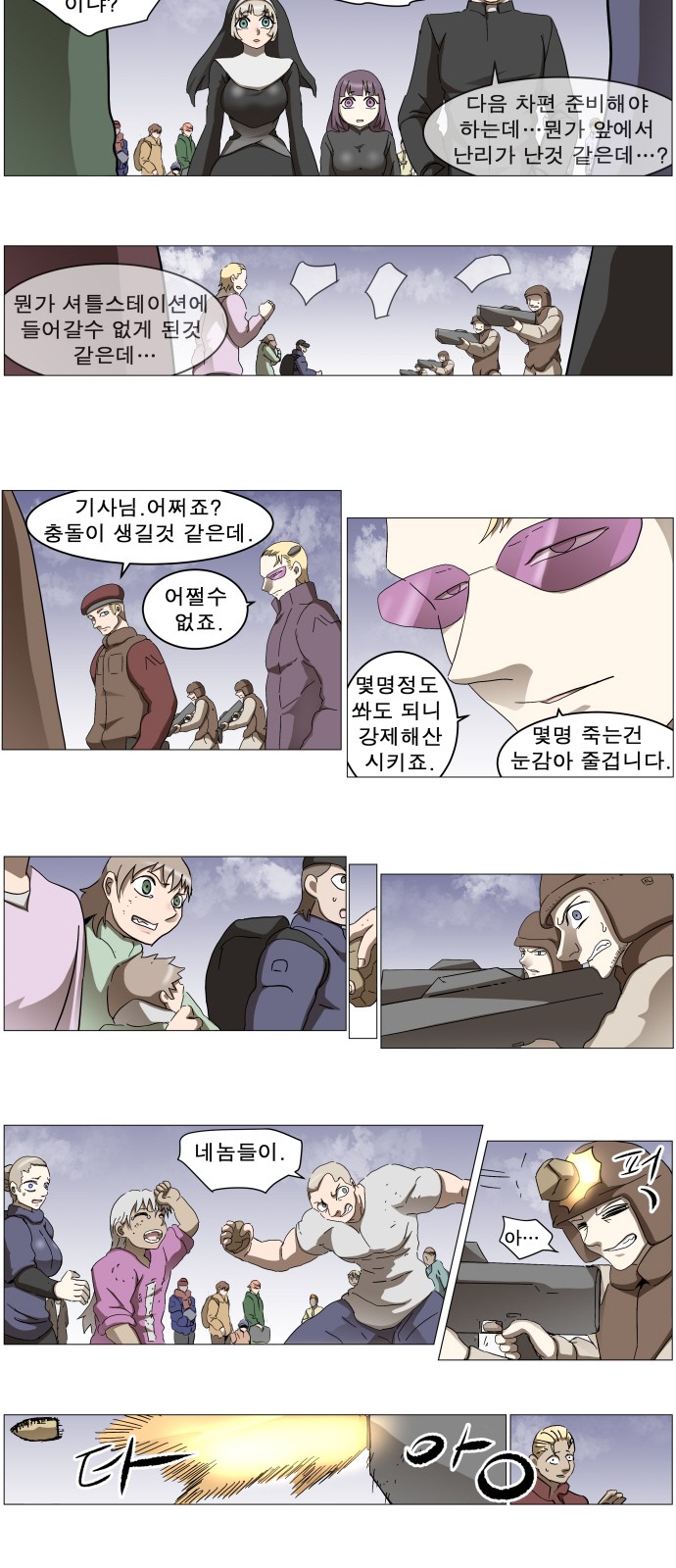 22 페이지