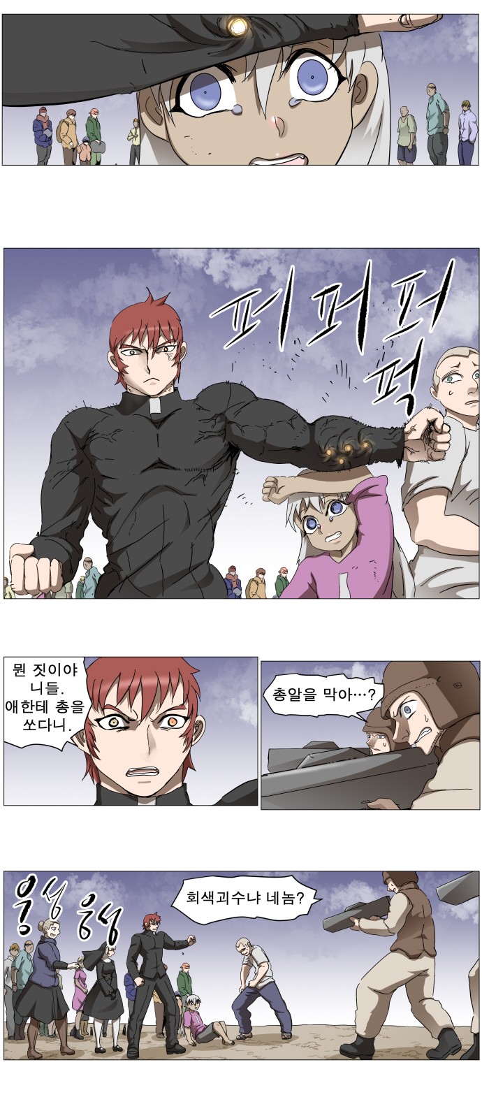 23 페이지