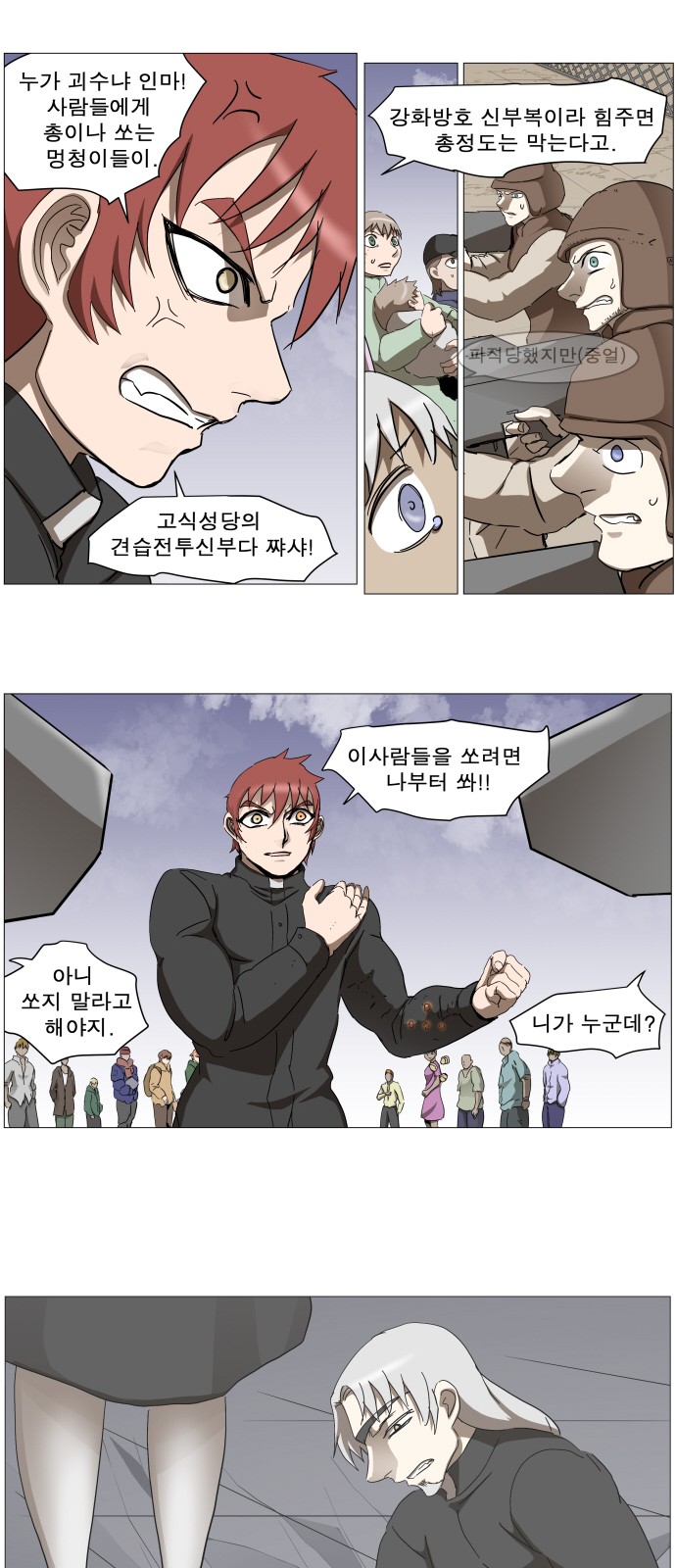 24 페이지