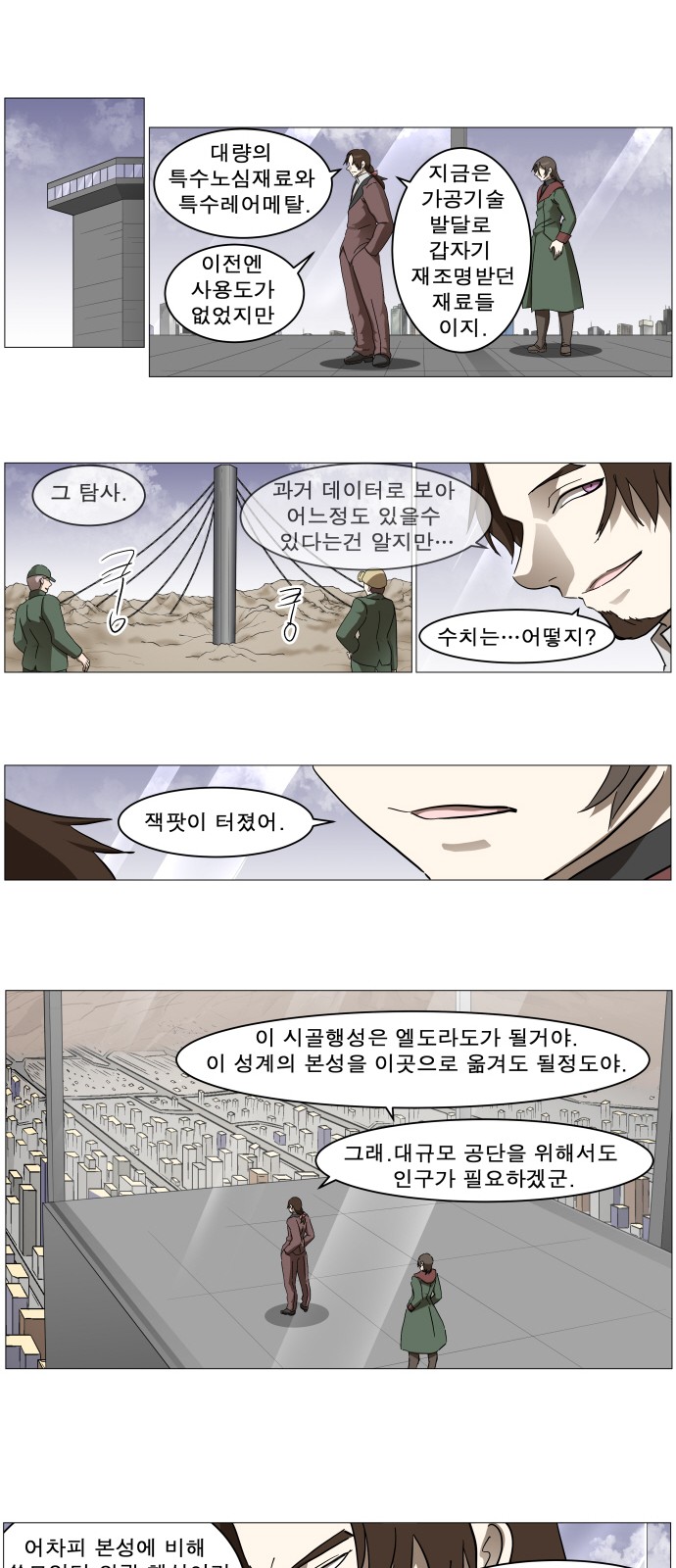 4 페이지