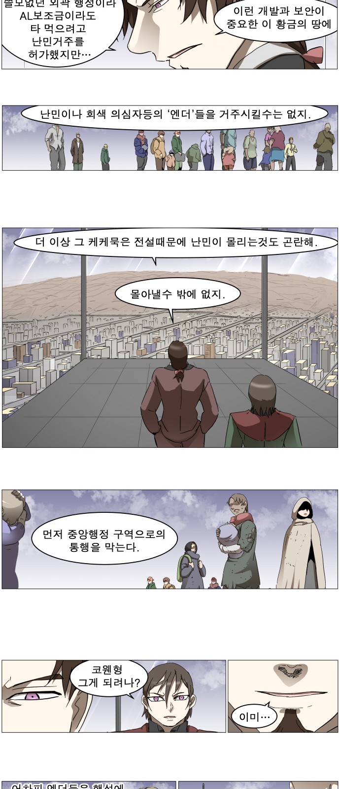 5 페이지