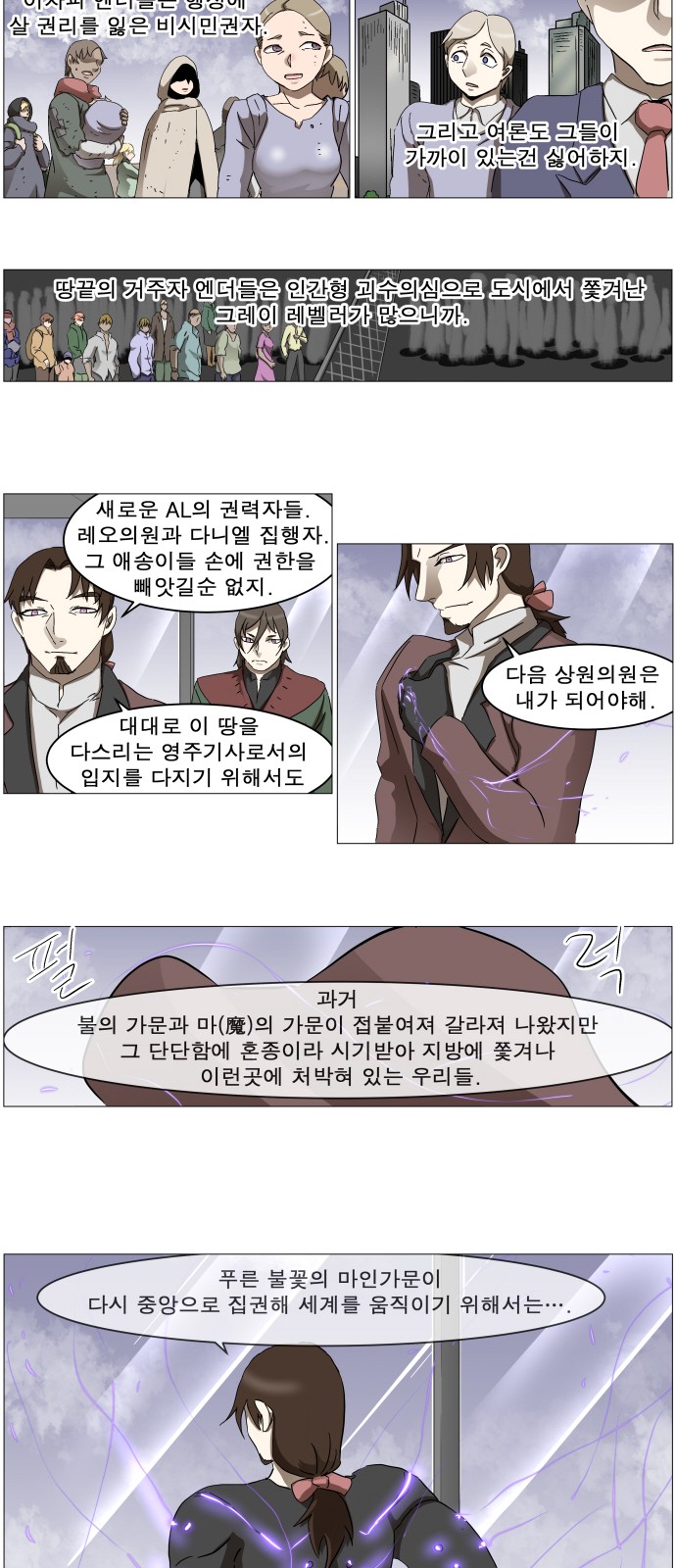 6 페이지