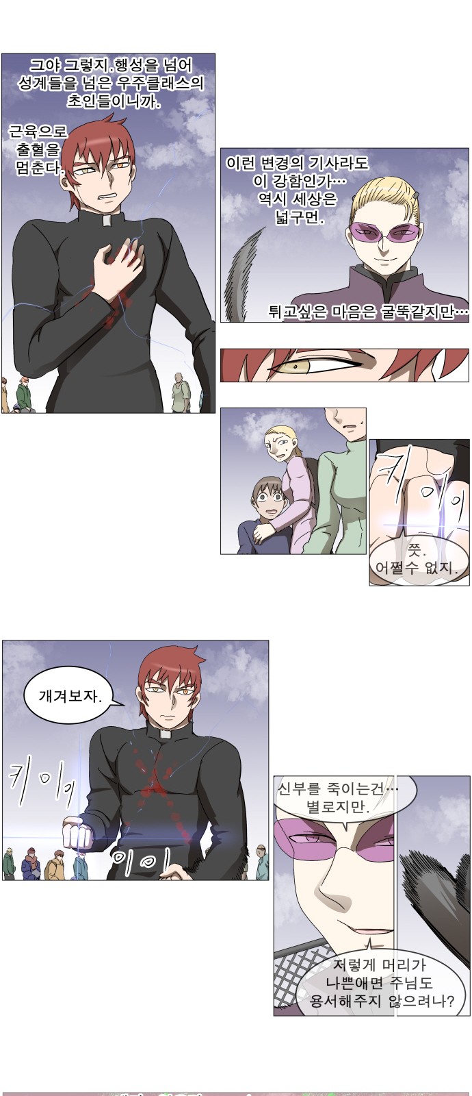 10 페이지