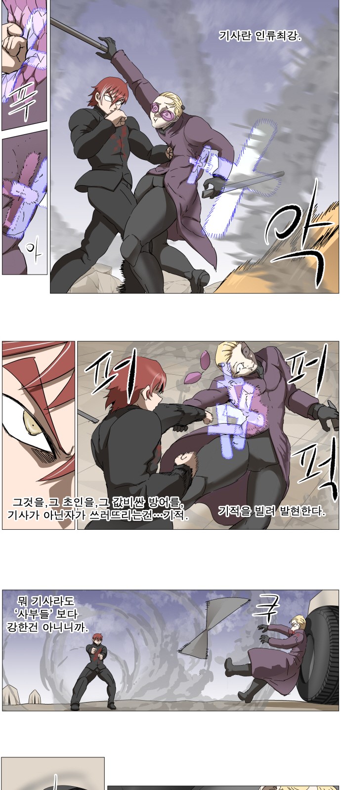 14 페이지