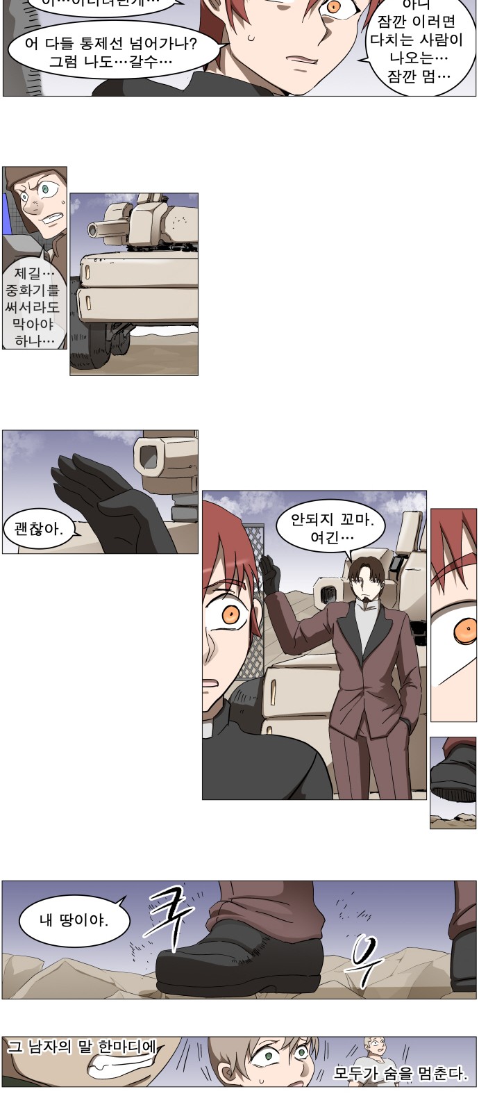 16 페이지