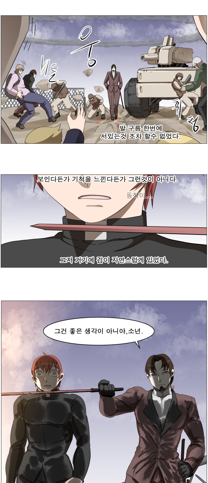 17 페이지