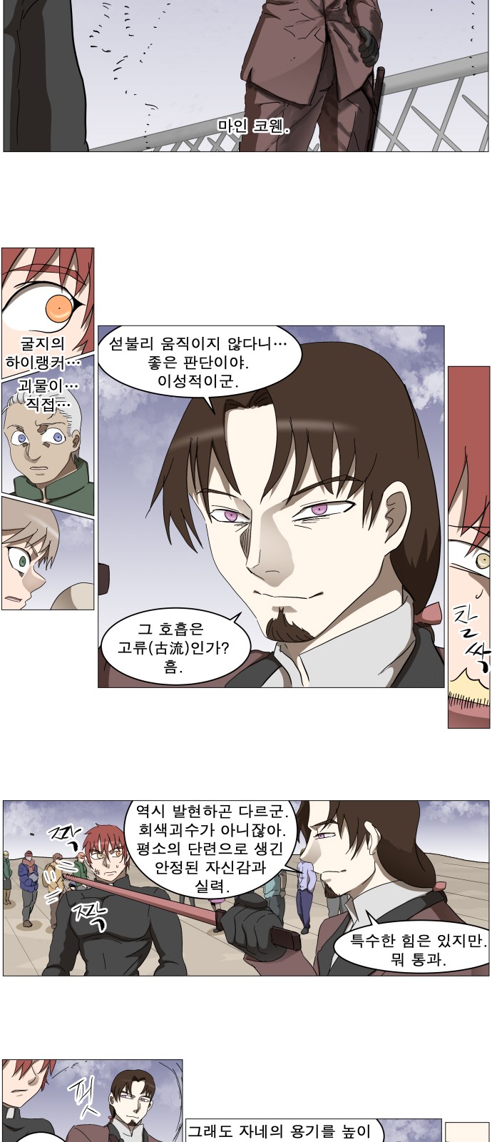 19 페이지