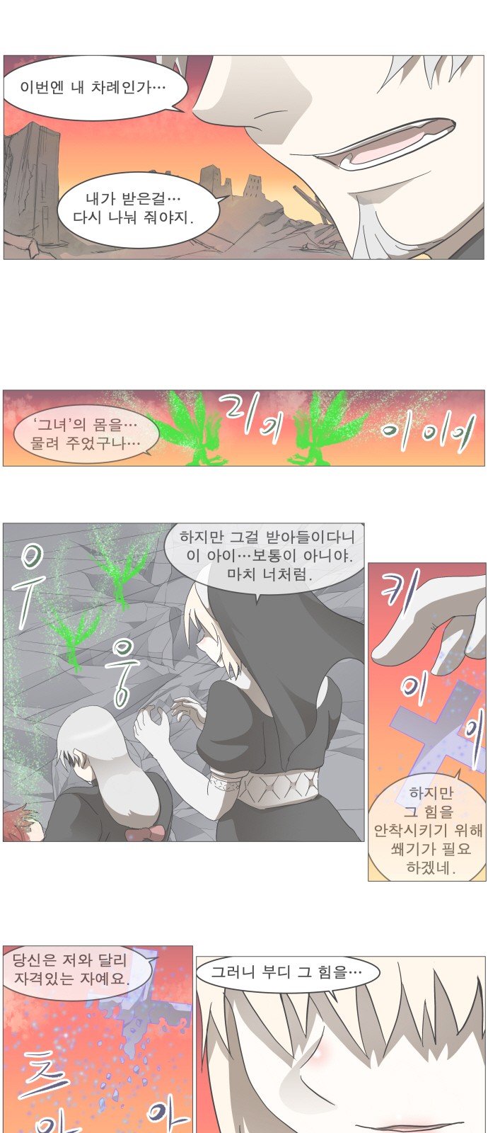 2 페이지
