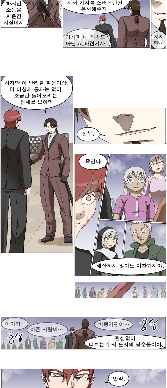 20 페이지