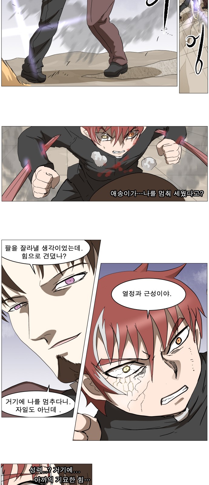 24 페이지