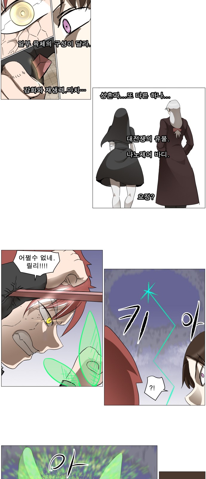 25 페이지