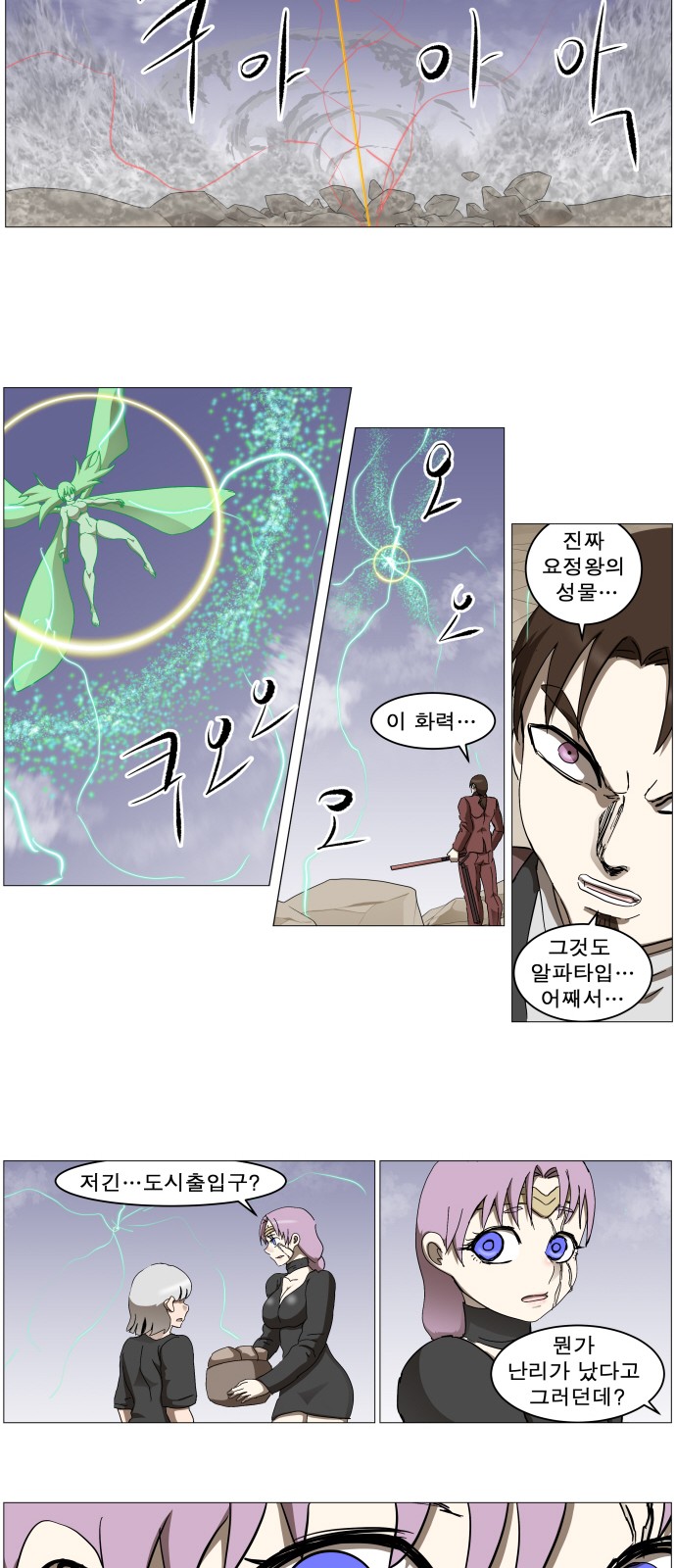 27 페이지