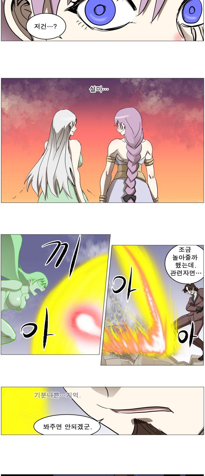 28 페이지