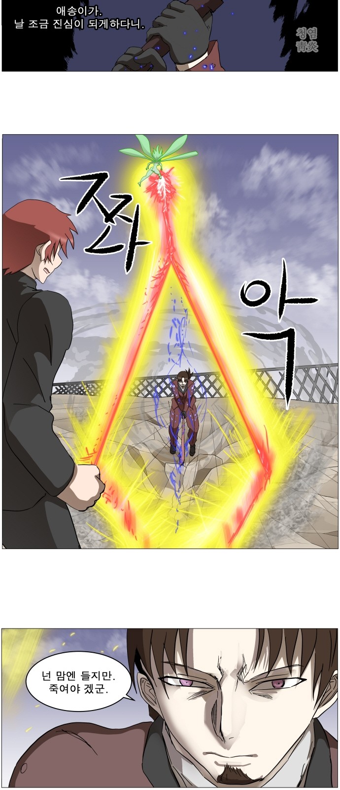 29 페이지