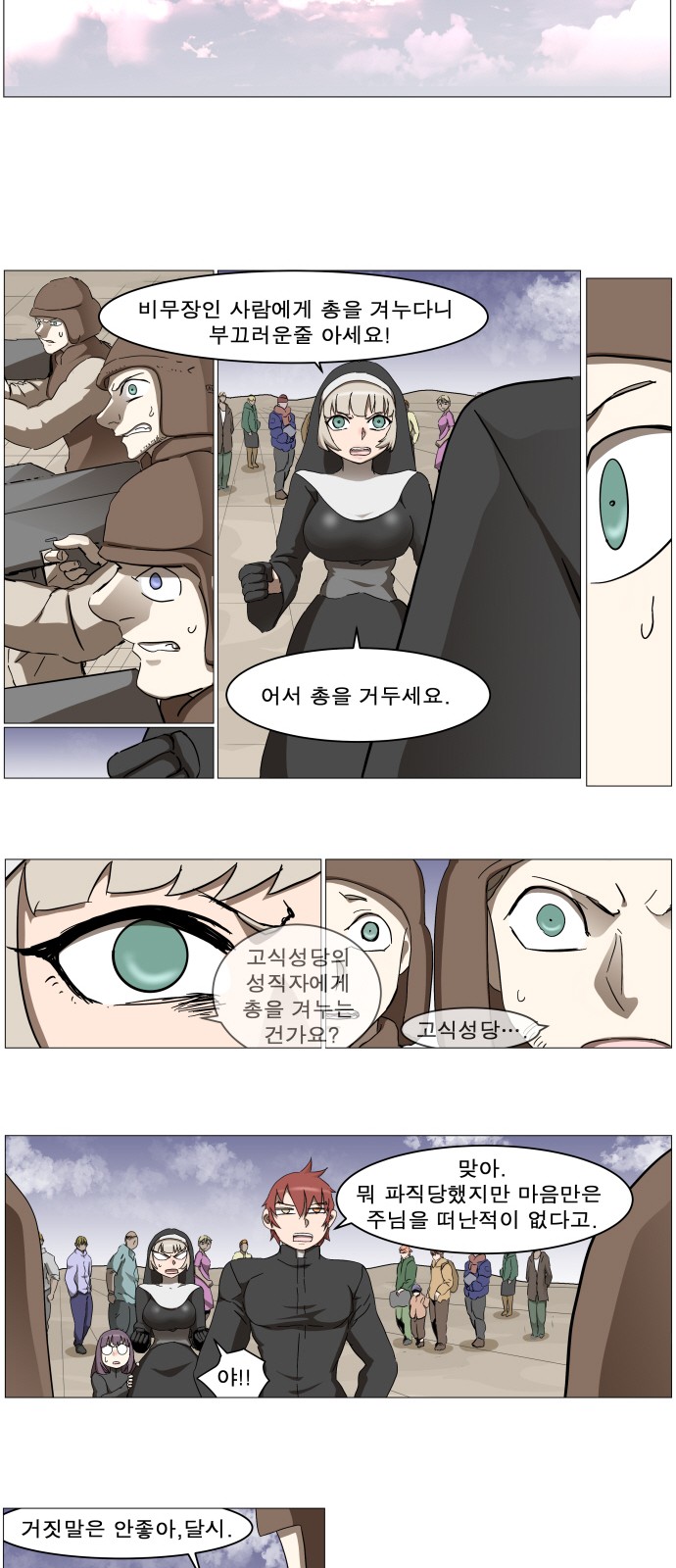 7 페이지