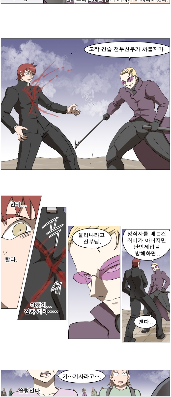 9 페이지