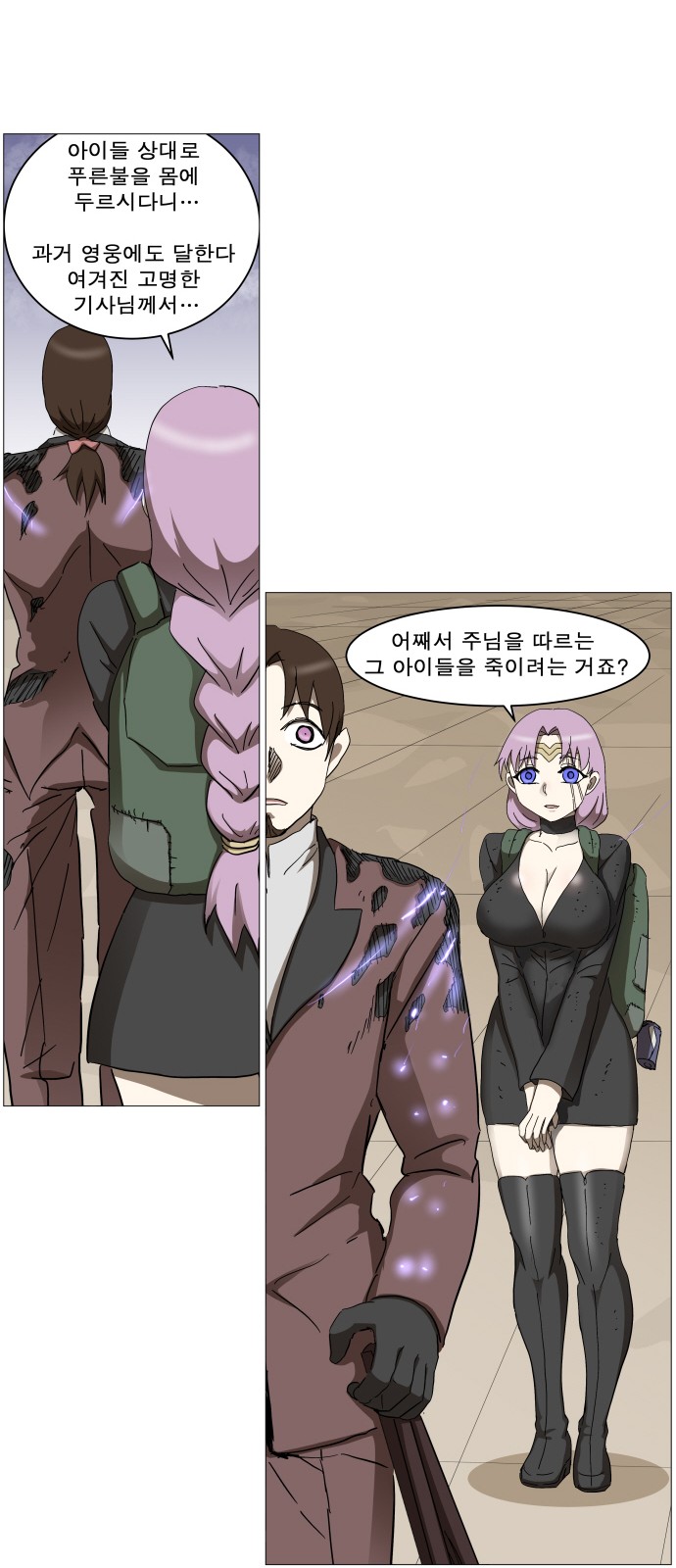 11 페이지