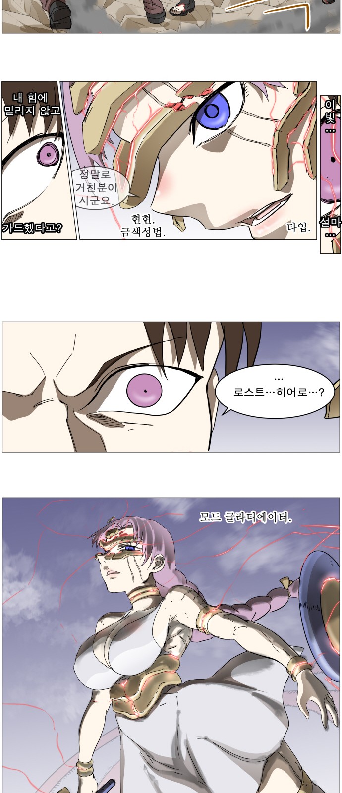 14 페이지