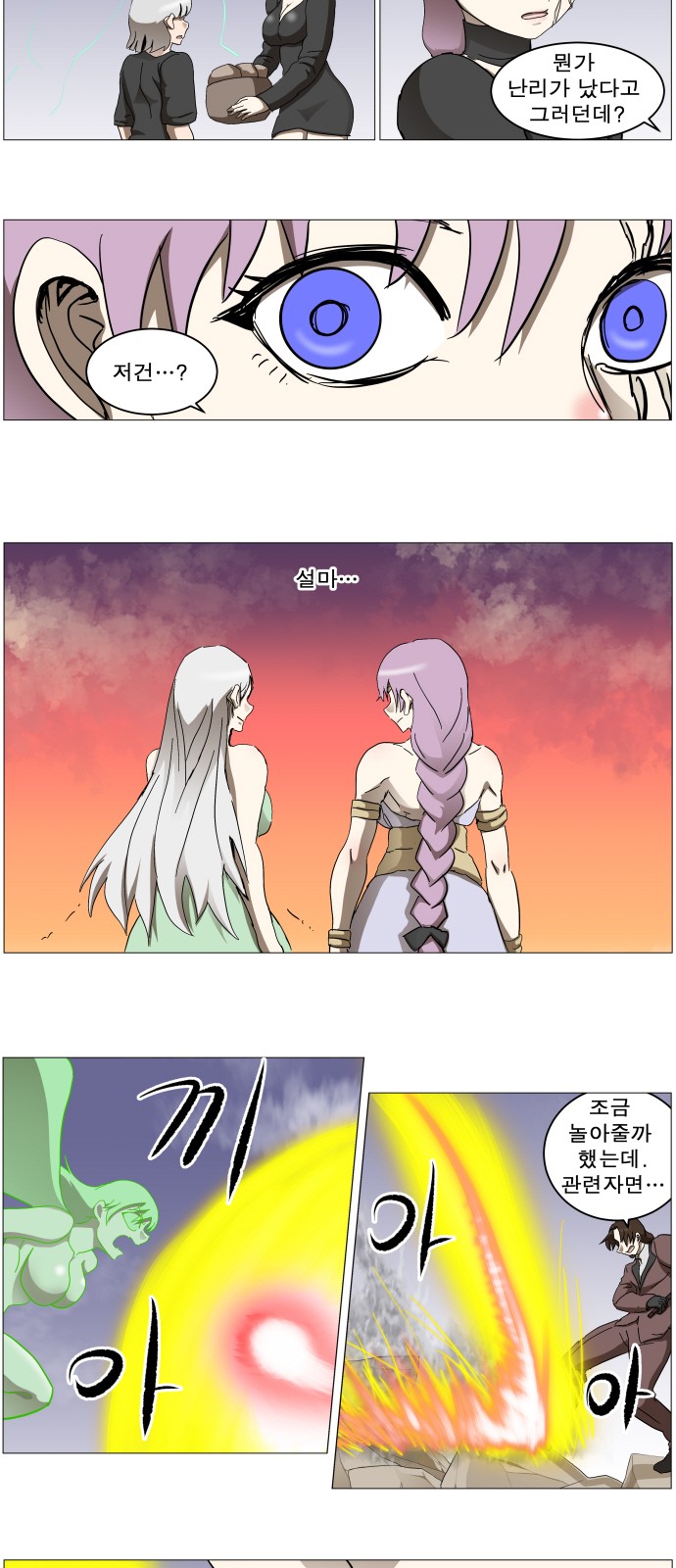 2 페이지