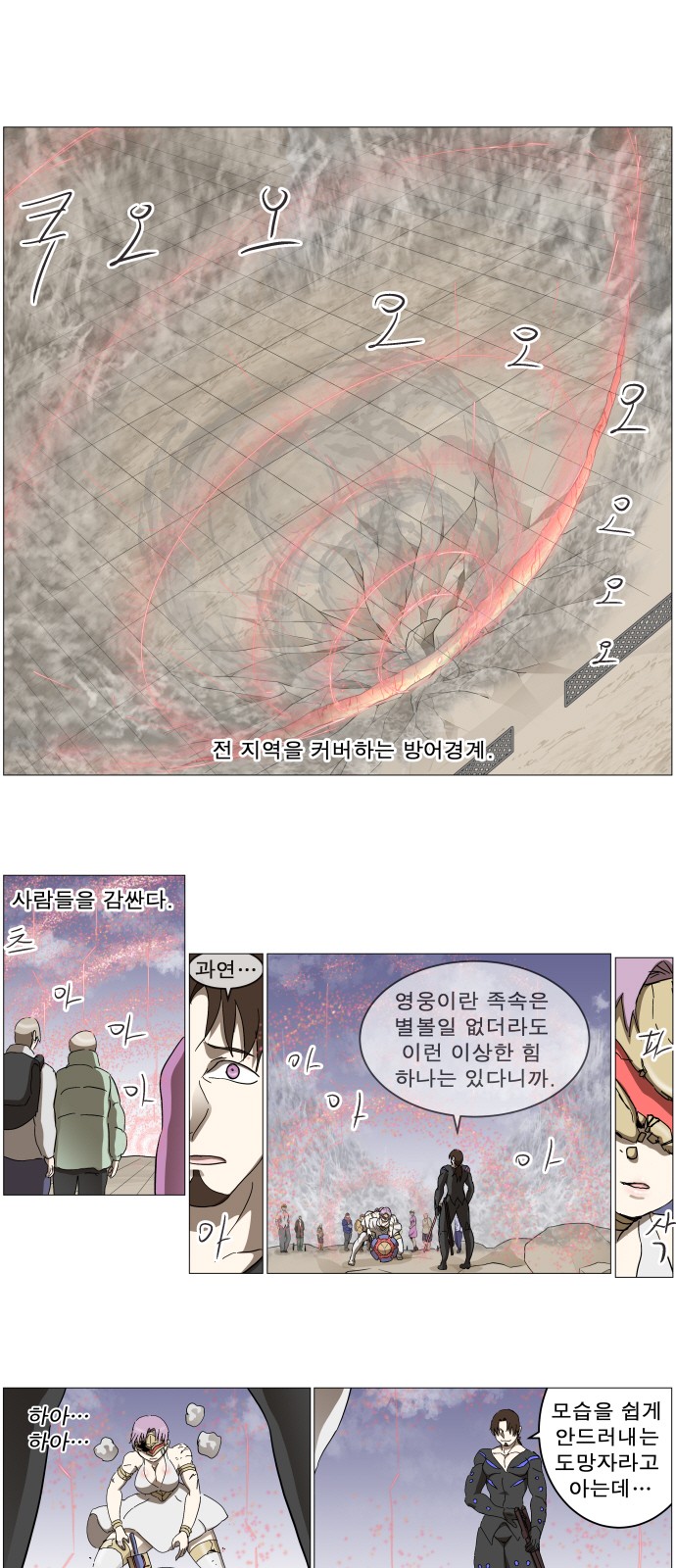 21 페이지