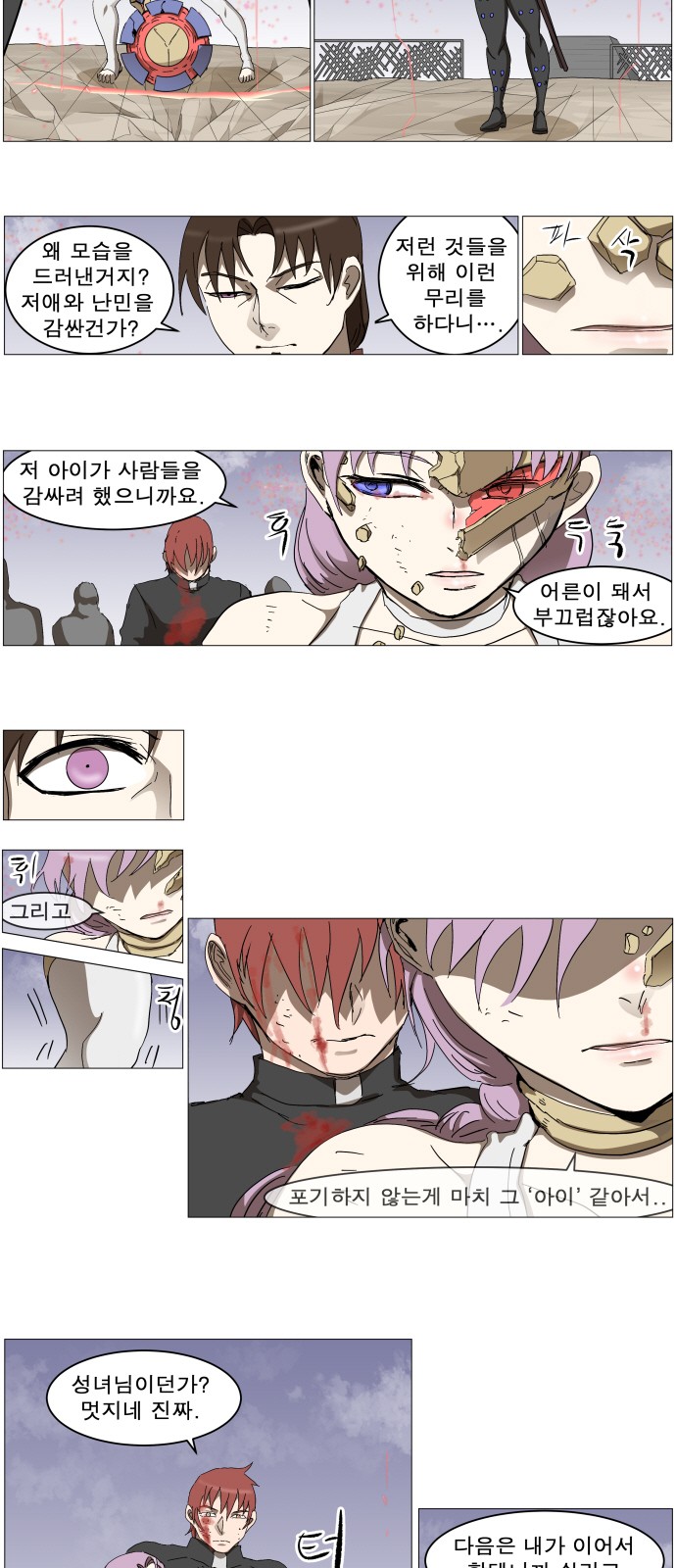 22 페이지