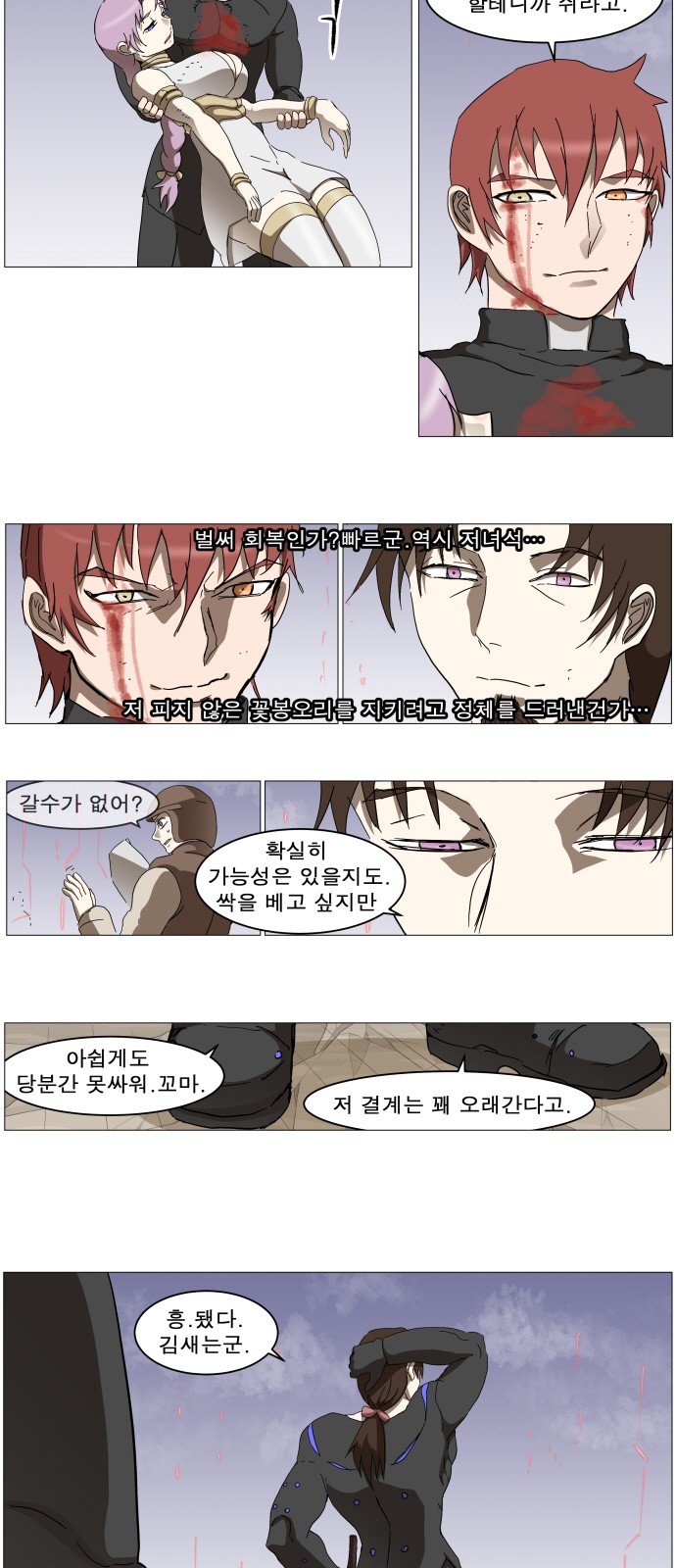 23 페이지