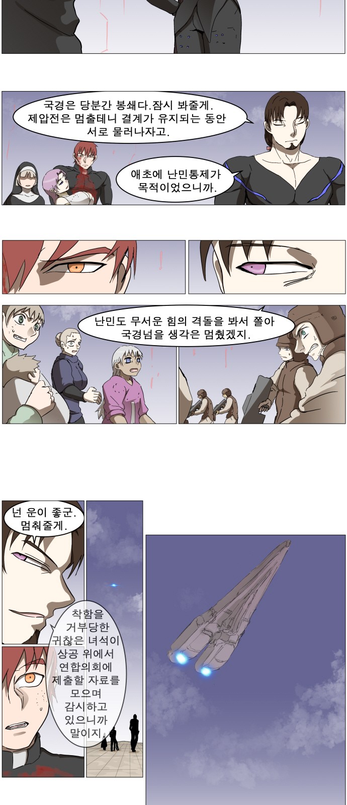 24 페이지