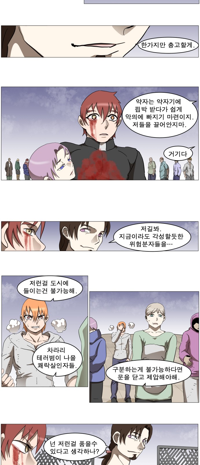 25 페이지