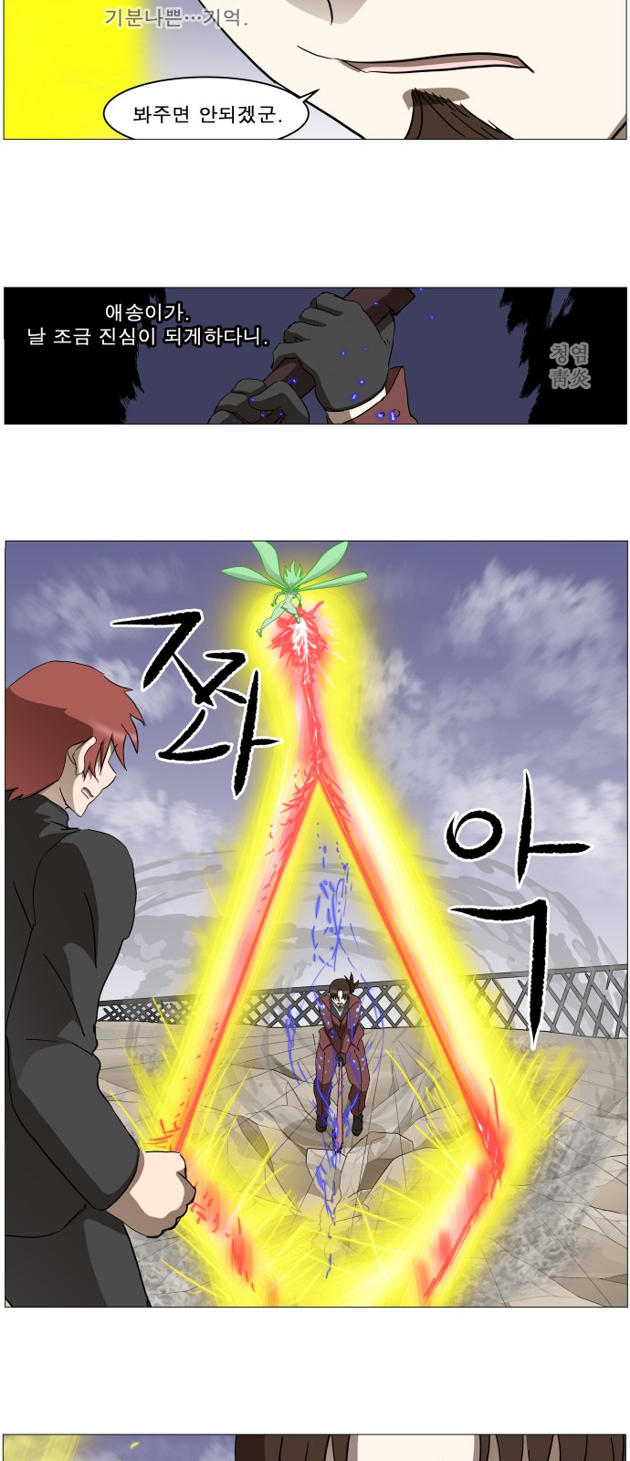 3 페이지