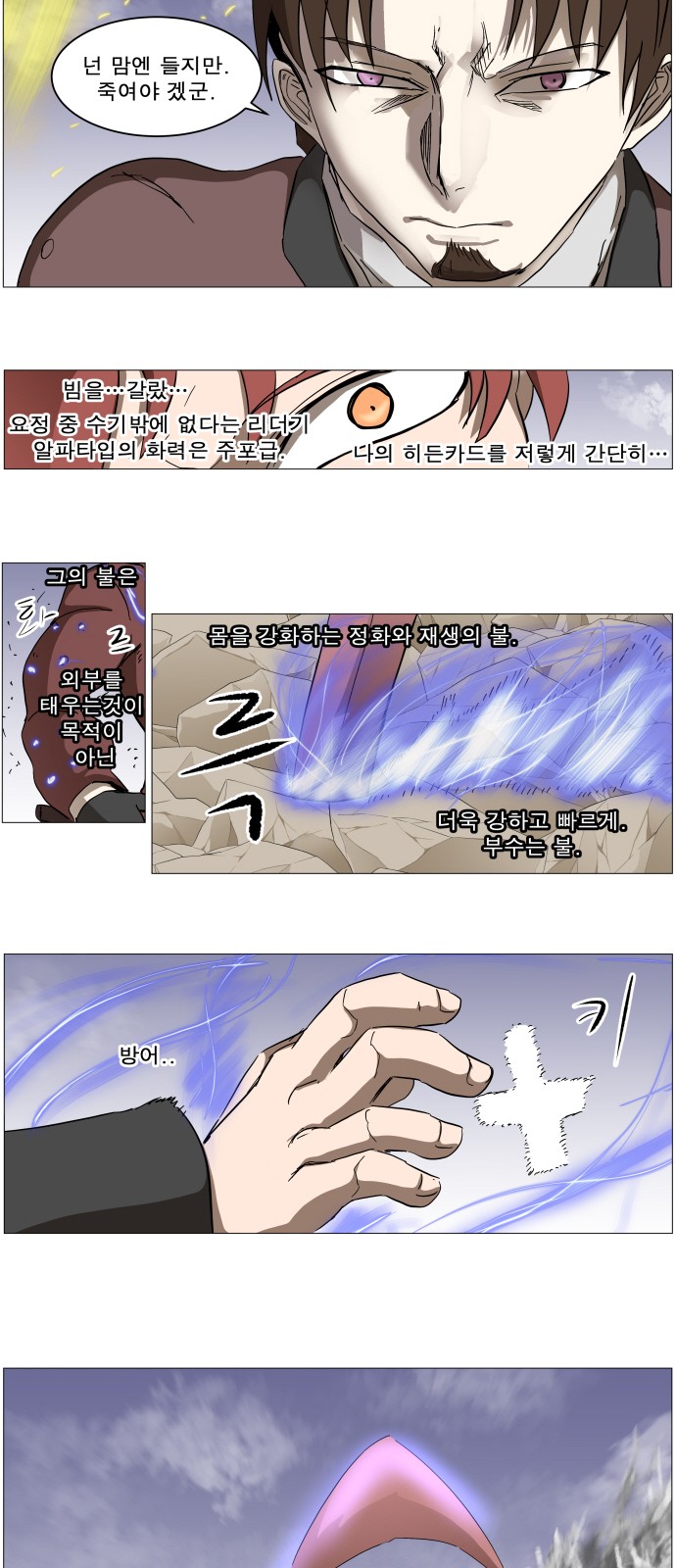 4 페이지