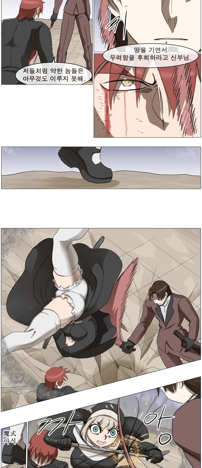 7 페이지