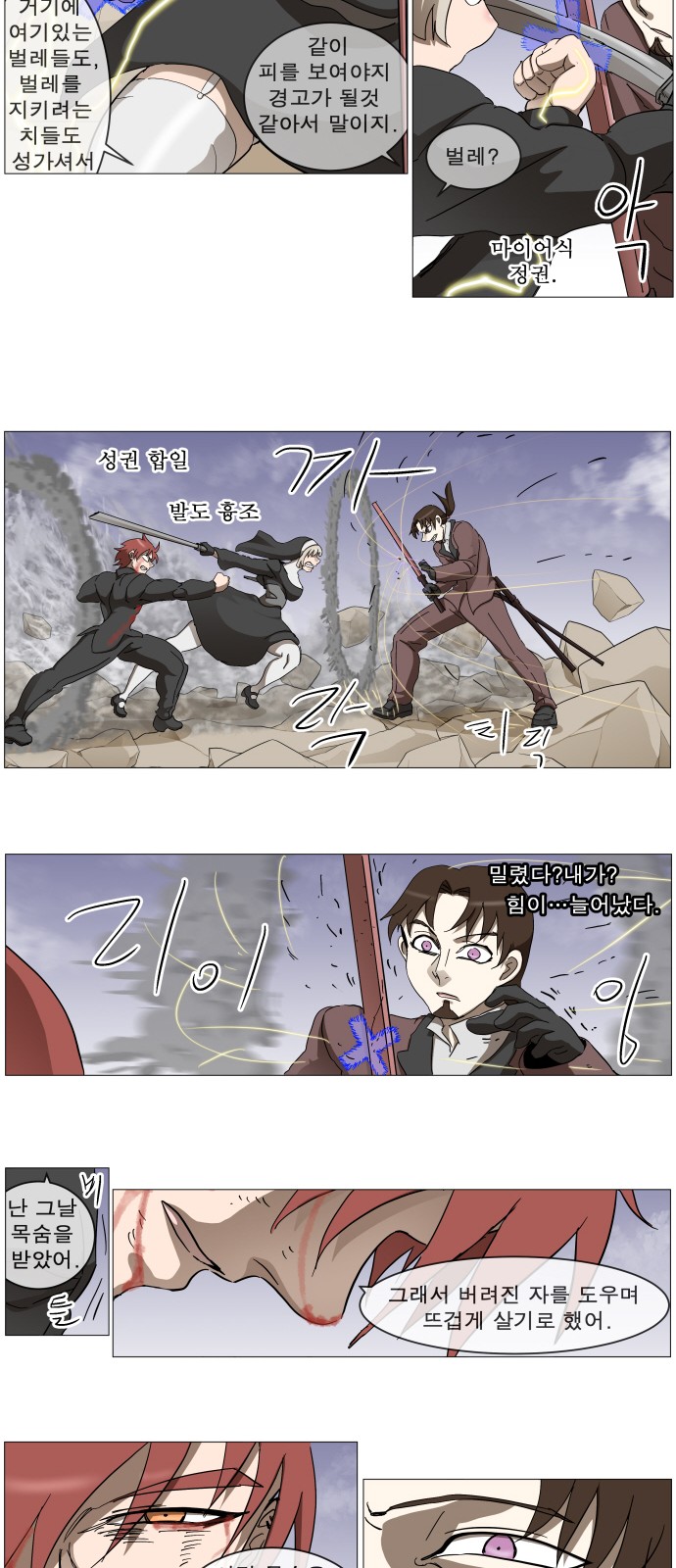 9 페이지