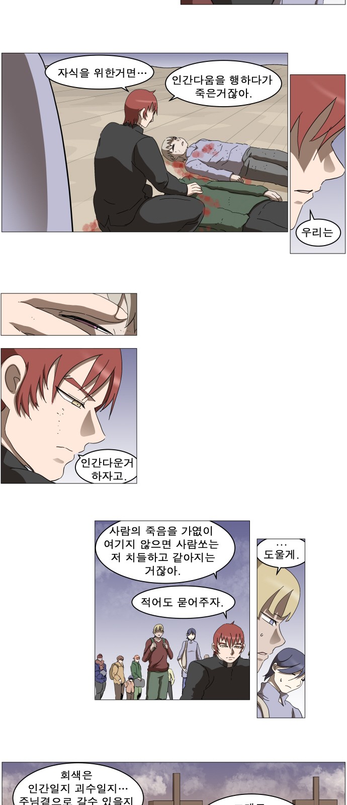 10 페이지