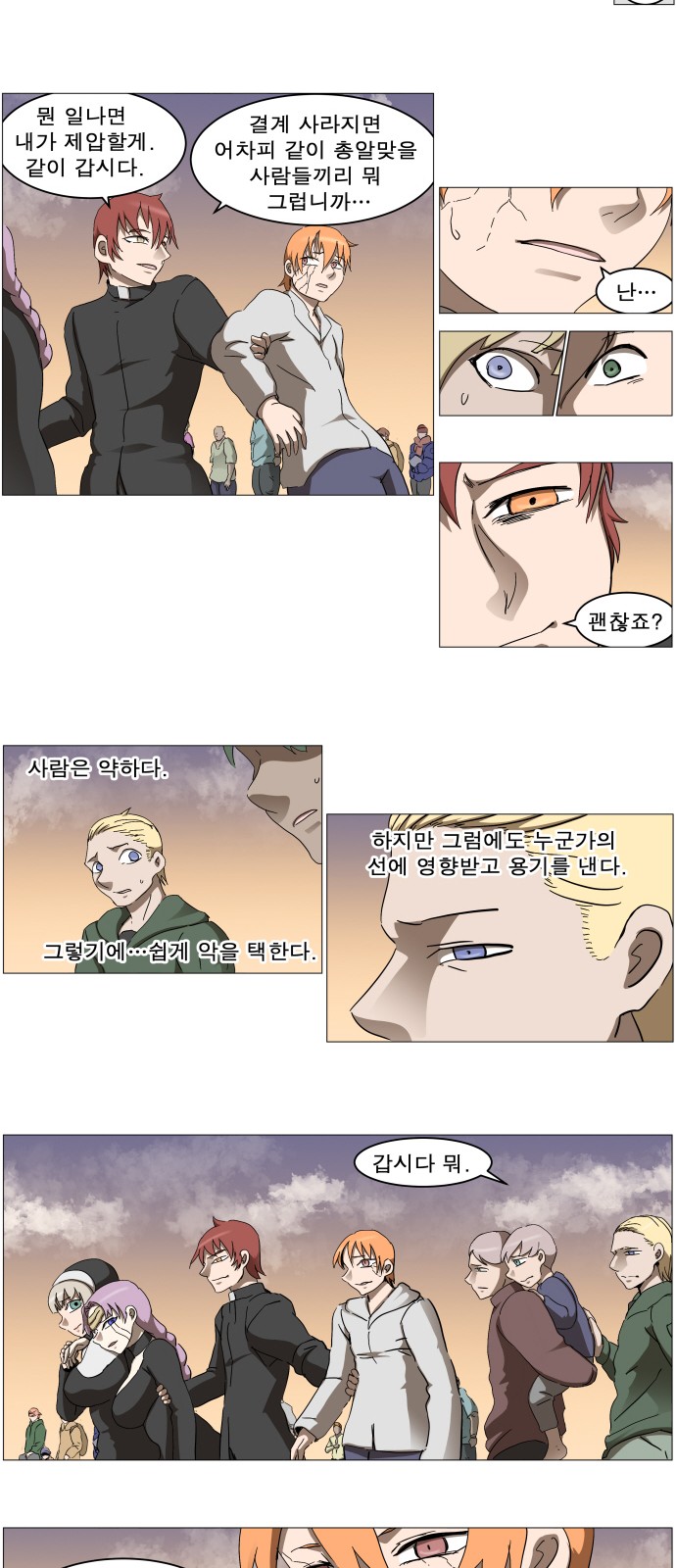 12 페이지