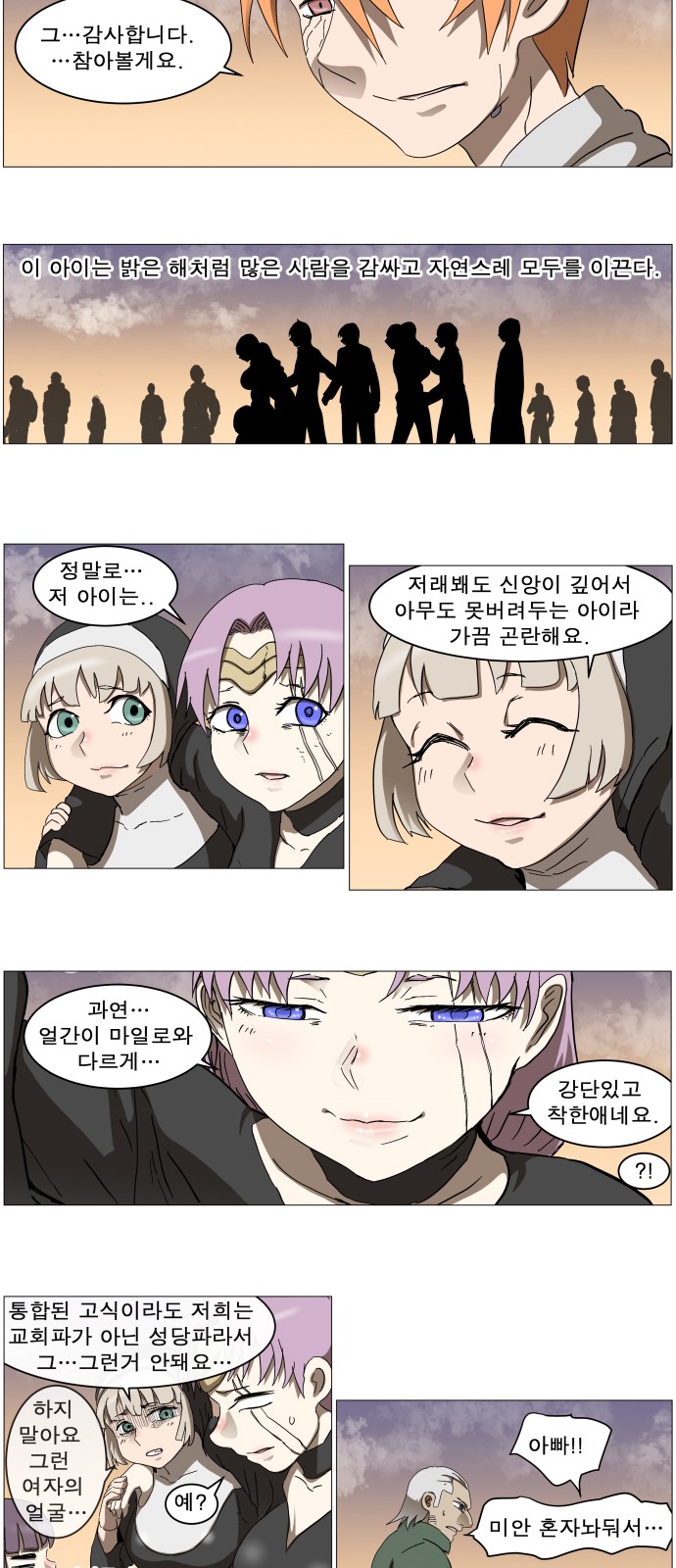 13 페이지