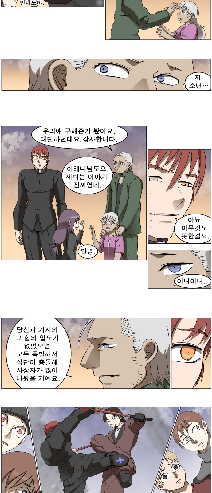14 페이지