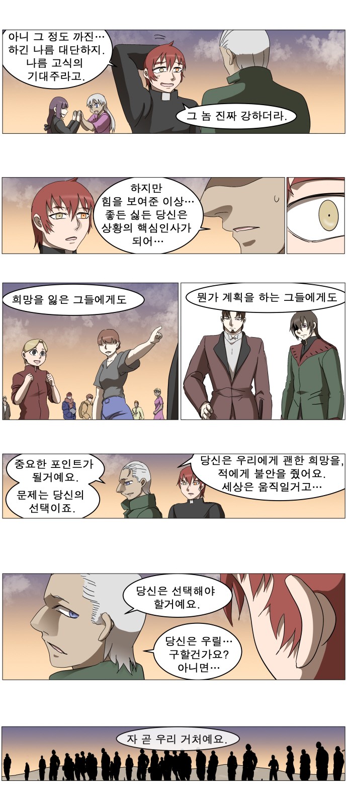 16 페이지
